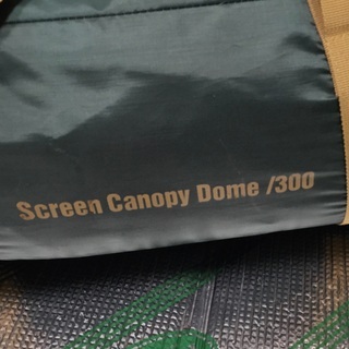 ＜美品＞コールマン Coleman・スクリーンキャノピードーム/300・テント