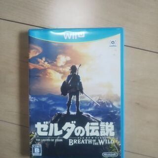 WiiUゼルダの伝説