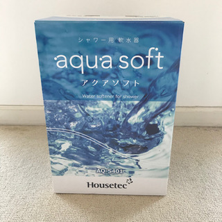 未使用品 シャワー用軟水器 アクアソフト