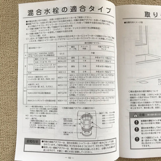 未使用品 シャワー用軟水器 アクアソフト
