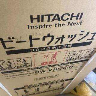 HITACHIビートウォッシュ