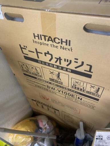 HITACHIビートウォッシュ