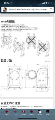 お譲りします!本日限定！