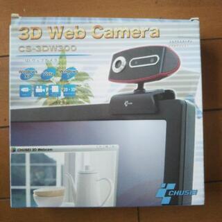 Webカメラ  新品