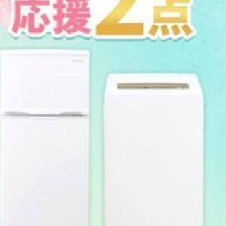 その他 マンスリー型単身者向き3点セット価格破壊