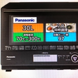 パナソニック ビストロ スチームオーブンレンジ 30L 2段 ブラック NE ...