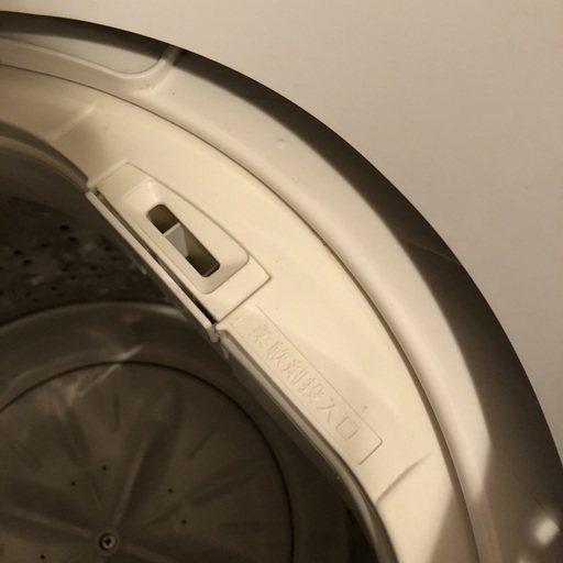 HITACHI 2017年製造　全自動洗濯機5kg NW-50B ピュアホワイト 乾燥機能なし
