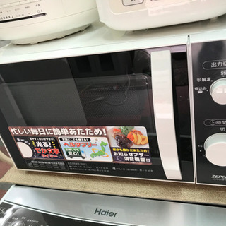 ?夏向け 高年式2016-2019人暮らしセット?大阪市内配達
