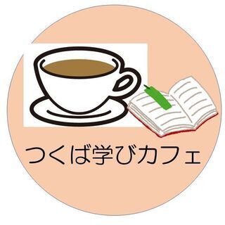 【5/21(金)】ブッダと行動心理学から学ぶ「与える人(ギバー)...