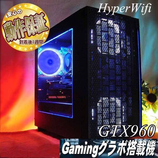 【☆涼～氷色☆ハイパー無線ゲーミング】フォートナイト、Apex◎現品組み上げ製造番号：0425JPS2