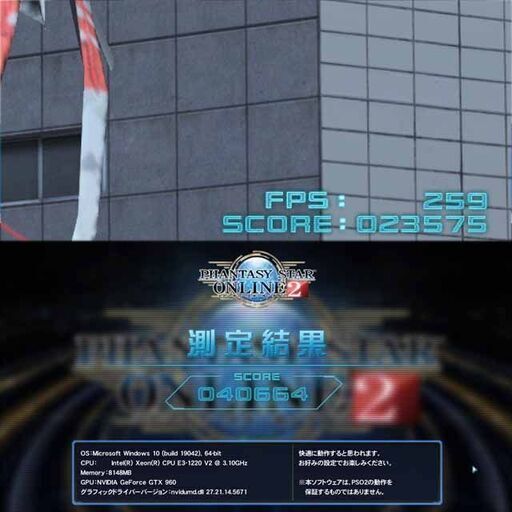 ☆虹桃3連☆ハイパーWifi i7ゲーミング】フォートナイト、Apex◎現品 