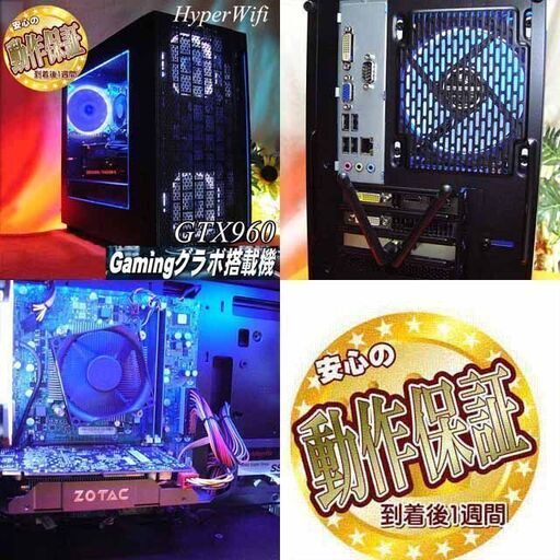 【☆涼～氷色☆ハイパーWifi　ゲーミングPC】フォートナイト、Apex◎現品組み上げ製造番号：0711JPT2 ☆涼～氷色☆ハイパーWifi ゲーミングPC】フォートナイト、Apex◎現品