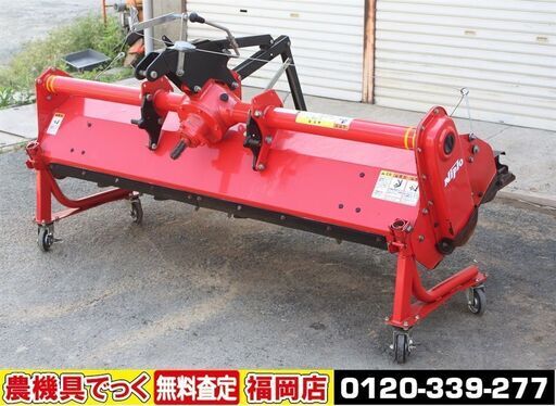 【SOLD OUT】ニプロ クボタ ドライブハロー HS1830 代掻き キャスター付【美品】【農機具でっく】【福岡】【その他農機具】