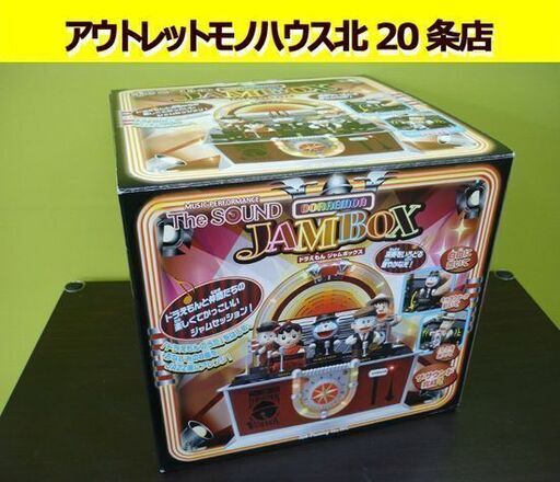 ☆未使用品 ドラえもん JAMBOX ジャムボックス The SOUND ザ・サウンド