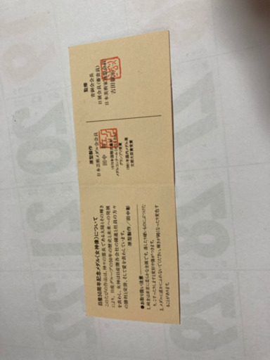 日産 50周年記念 金貨 メダル 【非売品】
