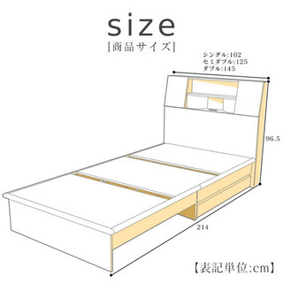 ベッドフレーム　ダブル　ホワイト