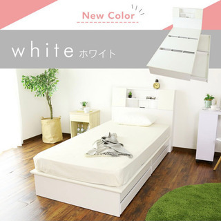 ベッドフレーム　ダブル　ホワイト