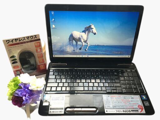 起動15秒！Core i5＋SSD240GB＋メモリ８GB！/Windows10/DVDマルチ/LibreOffice/新品無線マウス/TOSHIBA dynabook T451/46DB　送料無料