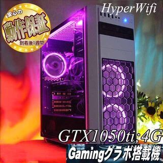 ☆桃3連☆i7同等ゲーミングPC】フォートナイト・Apex◎現品組み上げ製造