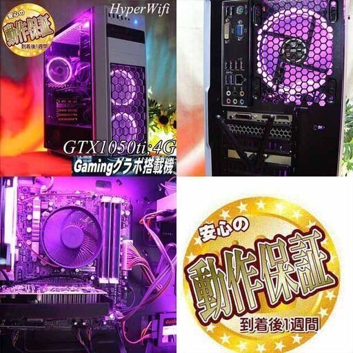 【☆桃3連☆i7同等ゲーミングPC】フォートナイト・Apex◎現品組み上げ製造番号：0425JPS3 ☆桃3連☆i7同等ゲーミングPC】フォートナイト・Apex◎現品組み上げ製造