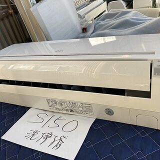 S53,日立，標準工事費込み,RAS-XC25F,2016年式,8畳用,2.5Kw,中古,,愛知