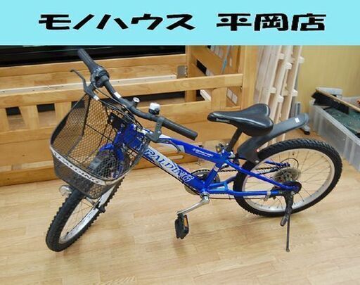 スポルディング 自転車 20 インチ