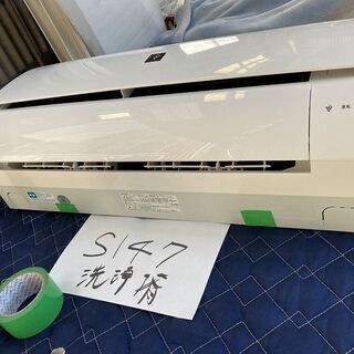 S147,シャープ,標準工事費込み,AY-D22SD,2014年式,6畳用,2.2Kw,