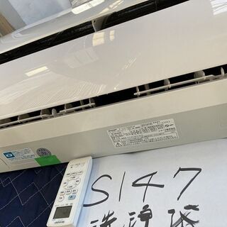 S147,シャープ,標準工事費込み,AY-D22SD,2014年式,6畳用,2.2Kw,