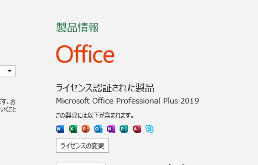 美品!新品SSD 富士通 FMV WW11B celeron 3205U office2019 ノート 美品!新品SSD 富士通 FMV WW11B celeron 3205U office2019 ノート