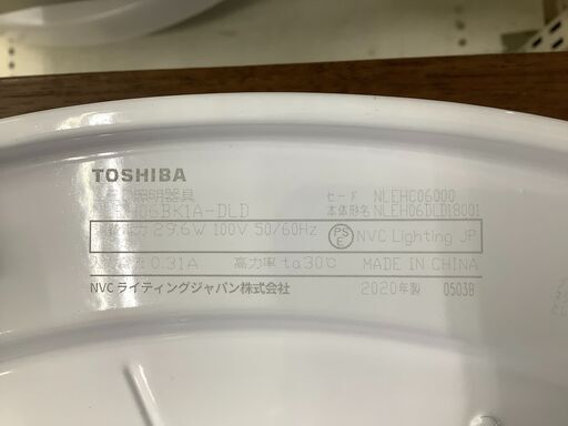 LEDシーリングライト TOSHIBA NLEH12BK1A-DLD 2020年製【トレファク上福岡】 - その他