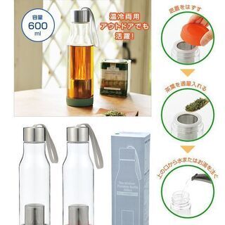 【未使用品】茶こし付き携帯ボトル600ml（オレンジ）