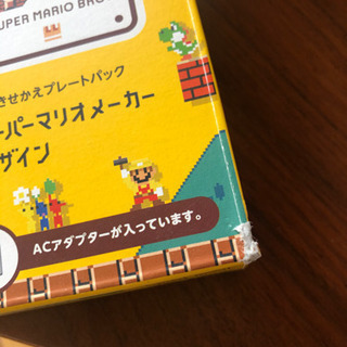 急募】ニンテンドー3DS スーパーマリオメーカーデザイン 本体