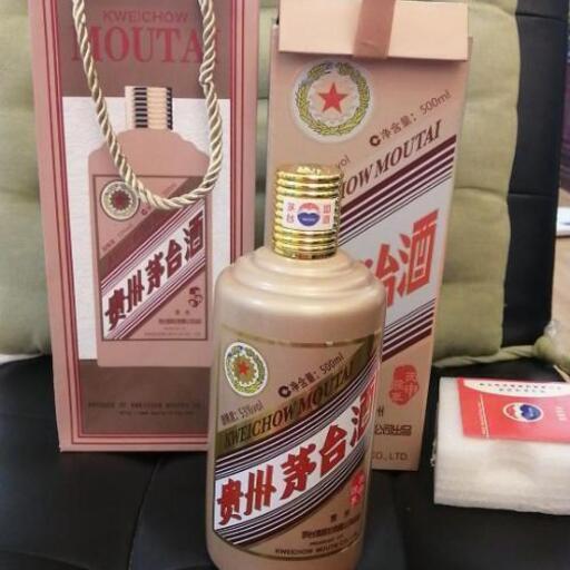貴州茅台酒 十二支 2016丙申猴年 珍品