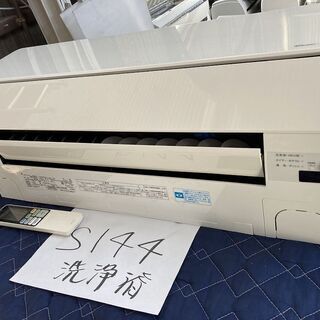 S144,東芝,標準工事費込み,RAS-E712E1RX,201...