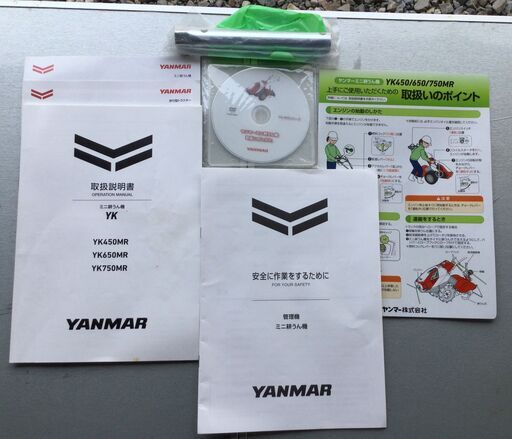ヤンマーミニ耕運機YK650(美品) 【公式通販】