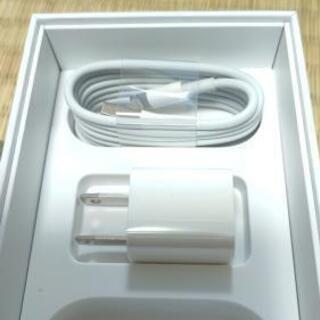 【ネット決済】iPhoneの充電器