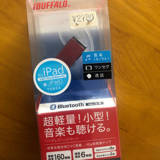 BUFFALO 片耳ヘッドセット USB充電ケーブル付 （レッド）