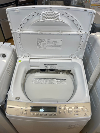 TOSHIBA製★2016年製10㌔/5㌔洗濯乾燥機★6ヵ月間保証★近隣配送可能