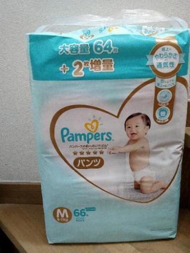 パンパース パンツ Mサイズ 9袋 分売可