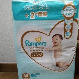 パンパース パンツ Mサイズ 9袋 分売可