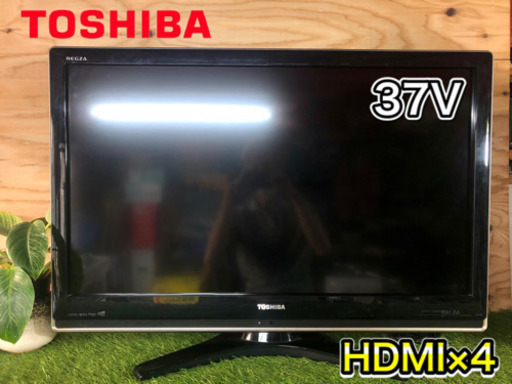 【※売約済】TOSHIBA REGZA 液晶テレビ 37型 HDMI搭載✨ 配送無料
