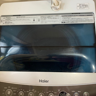 【ネット決済】Haier 洗濯機　5.5kg