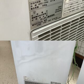 SANDEN サンデン 業務用 冷凍ストッカー 358L SH-360X 2007年製 SANDEN サンデン 業務用 冷凍ストッカー 358L SH-360X 2007年製