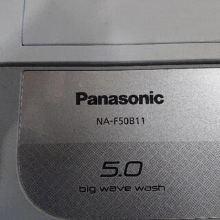 Panasonic洗濯機 K