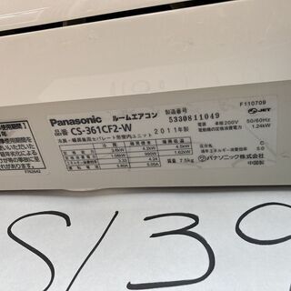 S139,パナソニック,標準工事費込み,CS-361CF2,2011年式,12畳用,3.6Kw,