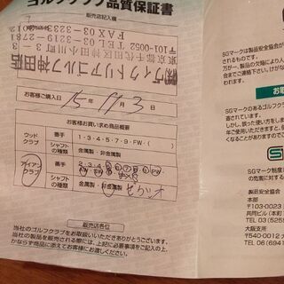 ゼクシオ　ゴルフクラブのフルセット