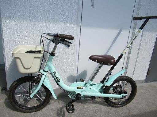ピープル自転車14インチ☆お引取りにお越しいただける方よろしくお願い致します。