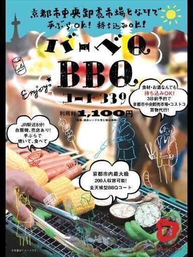 簡単な経理事務募集 ふじもん13 梅小路京都西の経理の無料求人広告 アルバイト バイト募集情報 ジモティー 簡単な経理事務募集 ふじもん13 梅小路京都西の経理の無料求人広告 アルバイト バイト募集情報 ジモティー