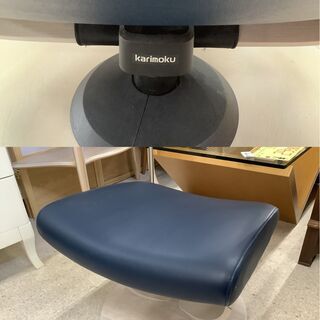 カリモク ザ・ファースト リクライニングチェア オットマン付き ブルー【ユーズドユーズ名古屋天白店】 J755