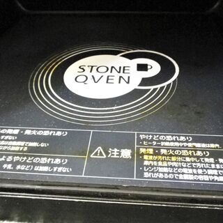 オーブンレンジ 東芝 電子レンジ  石窯オーブン ER-J6 オーブンレンジ アイボリー ホワイト 2011年製 家電 札幌 厚別店